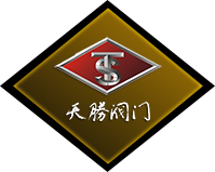 烏蘭察布市恒力水泥有限責任公司