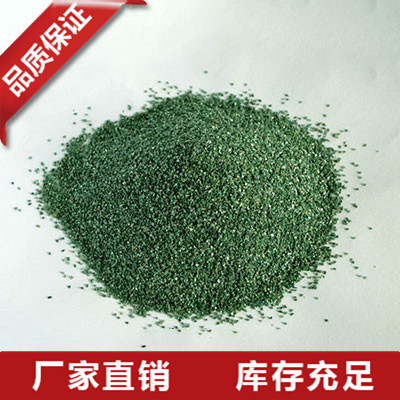 綠碳化硅廠家