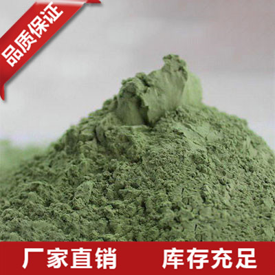綠碳化硅抽塵粉