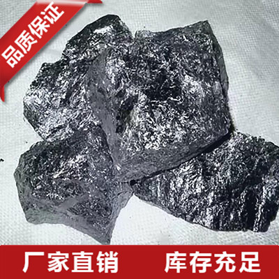 97硅價格