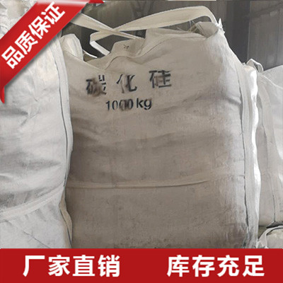 碳化硅加工