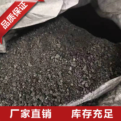 無水泡泥用焦粉