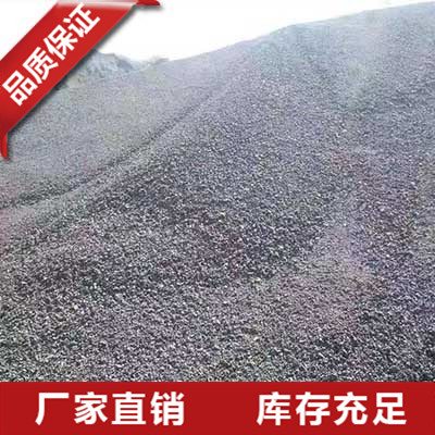 石油焦粉