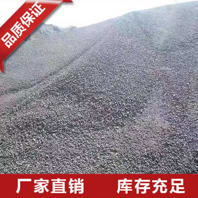 冶金焦粉