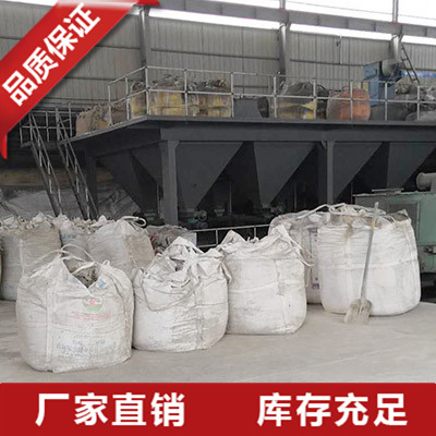 綠碳化硅