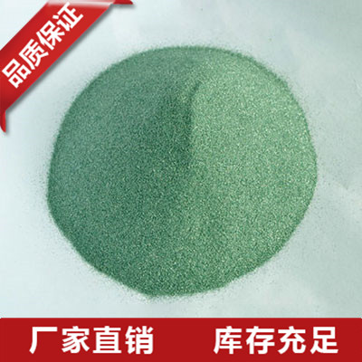90碳化硅除塵粉價(jià)格