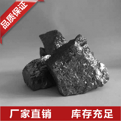 97金屬硅