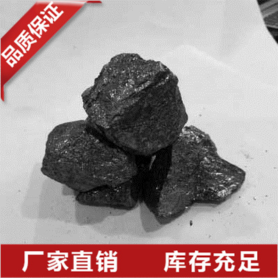 金屬硅