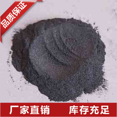 單晶硅粉