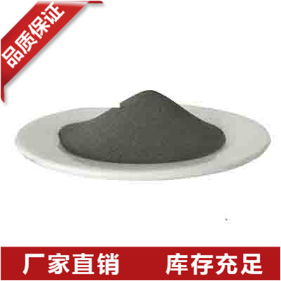 多晶硅粉