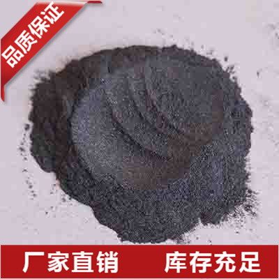 高純硅粉99.9%